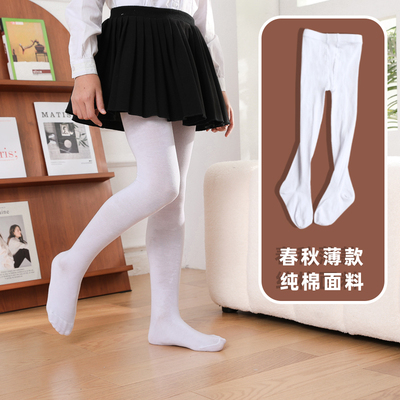女童打底裤春夏薄款纯棉儿童连裤袜宝宝白色舞蹈袜学生校服打底袜