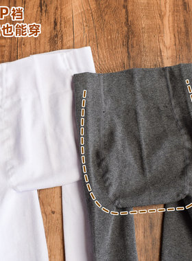 儿童打底连裤袜春秋中厚纯棉加大屁屁女童舞蹈袜白色胖宝宝打底袜