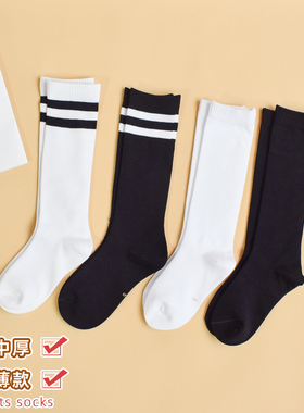 儿童长筒袜纯棉白色春夏薄款网眼男女童小腿袜中筒学生黑色不过膝