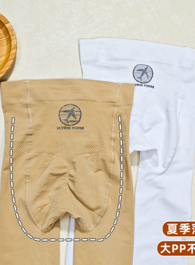 夏薄款儿童连裤袜加肥加大女童白色舞蹈袜丝袜女孩肤色连体打底袜