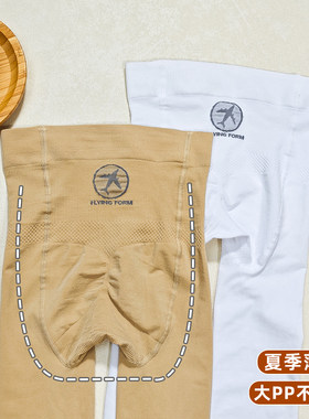 夏薄款儿童连裤袜加肥加大女童白色舞蹈袜丝袜女孩肤色连体打底袜