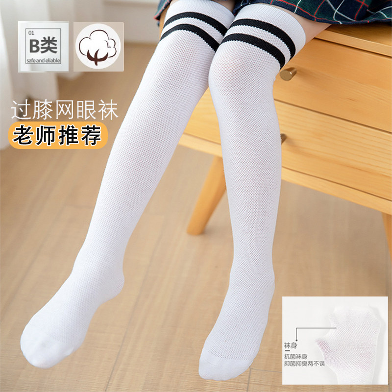 女童中筒长筒袜儿童膝盖过膝男童图片