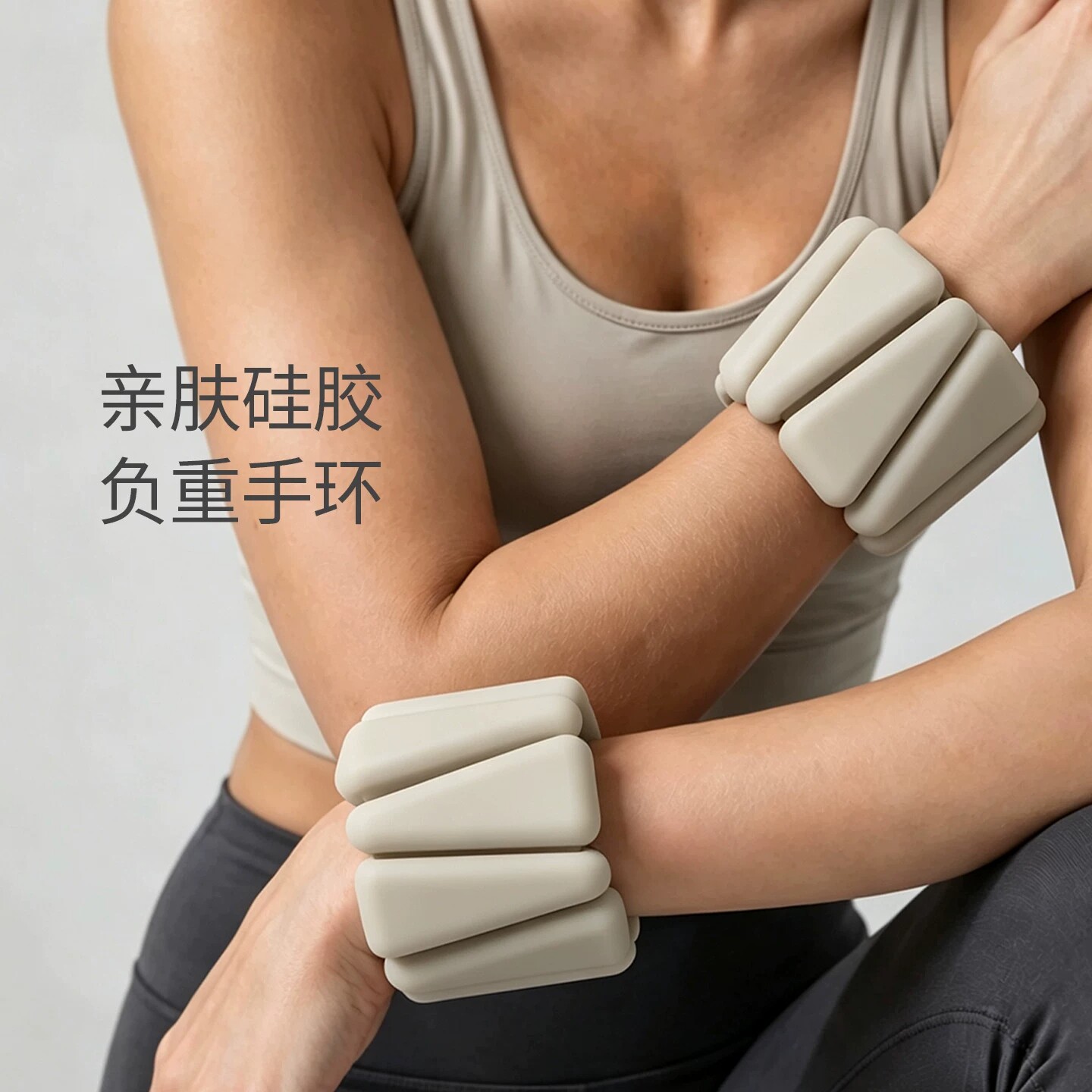 负重手环脚环手腕负重带跑步健身