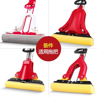 美丽雅胶棉拖把头海绵拖把头 配件对折挤水胶棉拖替换头ST2507-9D