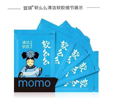 多功能内饰去污软胶除尘清洗剂