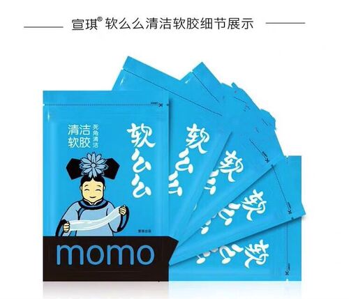 多功能内饰去污软胶除尘清洗剂