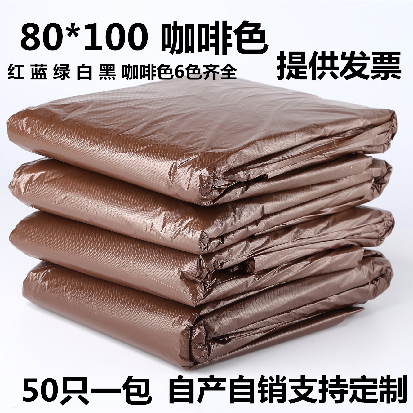 大大号加厚红蓝色绿咖啡色干湿垃圾分类物业湿