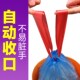 垃圾袋家用手提式 加厚一次性自动收口厨房卫生间塑料袋收纳袋