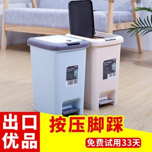 有盖厨房卫生间厕所脚踩垃圾桶