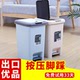 脚踩垃圾桶家用客厅卧室可爱有盖厨房脚踏式 厨房卫生间厕所垃圾桶