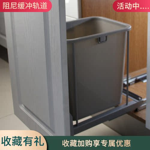 厨房家用抽拉阻尼小号隐藏垃圾桶