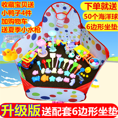 儿童决明子玩具沙池套装宝宝挖沙子沙漏桶室内沙滩玩具池家用围栏