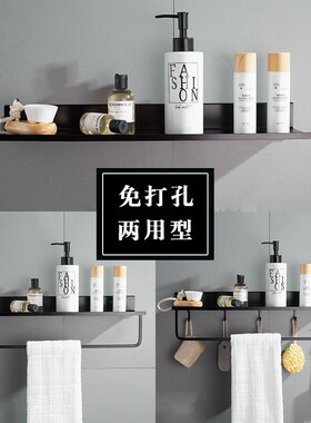 免打孔黑色厨房收纳架浴室置物架壁挂厕所洗漱台卫生间免钉角架