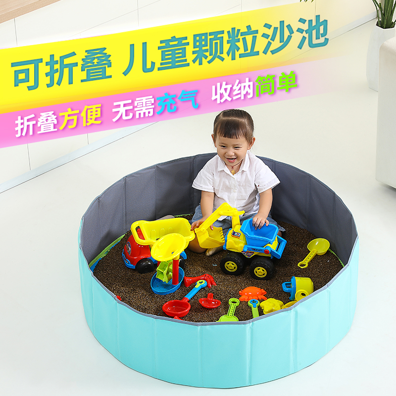 儿童决明子玩具沙池套装宝宝内室玩沙子沙土家用沙滩玩具折叠沙池