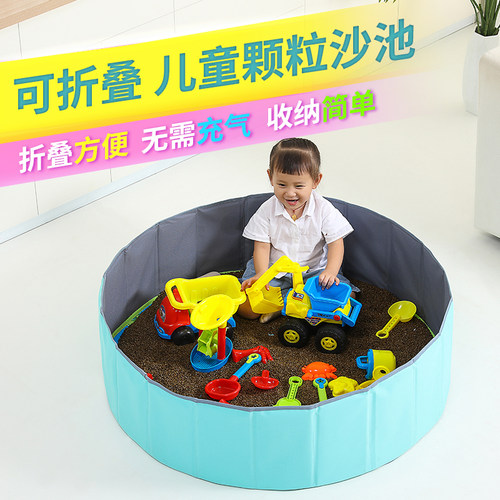 儿童决明子玩具沙池套装宝宝内室玩沙子沙土家用沙滩玩具折叠沙池