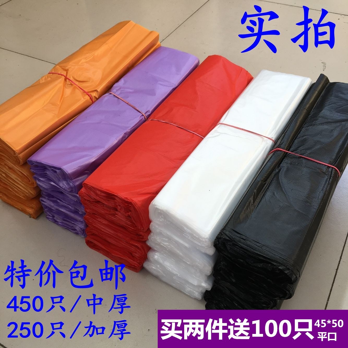 加厚垃圾袋背心式家用厨房厨余垃圾袋黑白红色大号手提塑料袋包邮