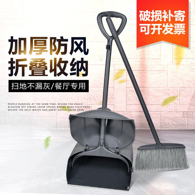 肯德基扫把簸箕套装家用 酒店商用防风畚箕扫地笤帚垃圾铲扫把