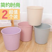 垃圾桶家用创意桌面垃圾桶厨房厕所小号无盖塑料垃圾筒 2个装