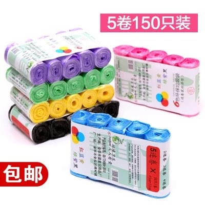 家用一次性平口式收纳中号垃圾袋