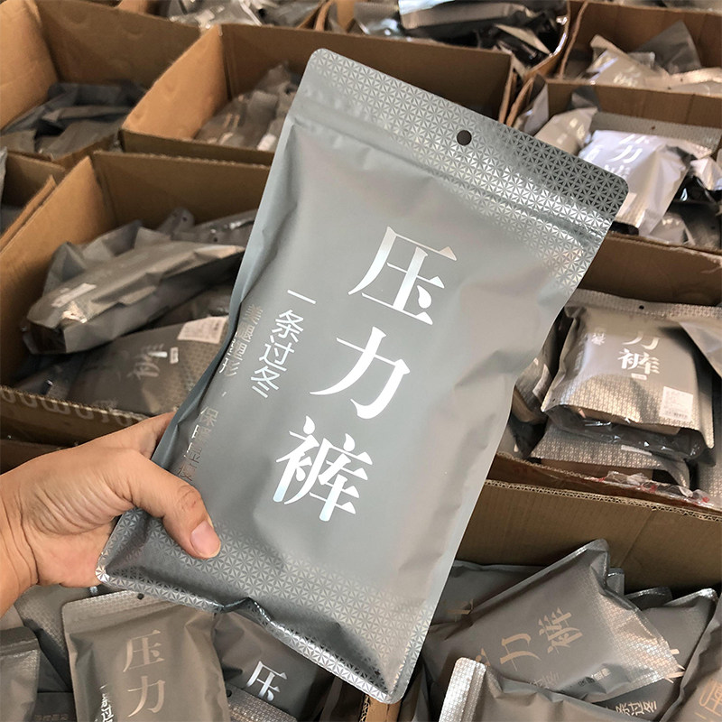 秋冬超紧压力裤子加绒加厚打底裤女外穿塑形显瘦神器肉色光腿一体