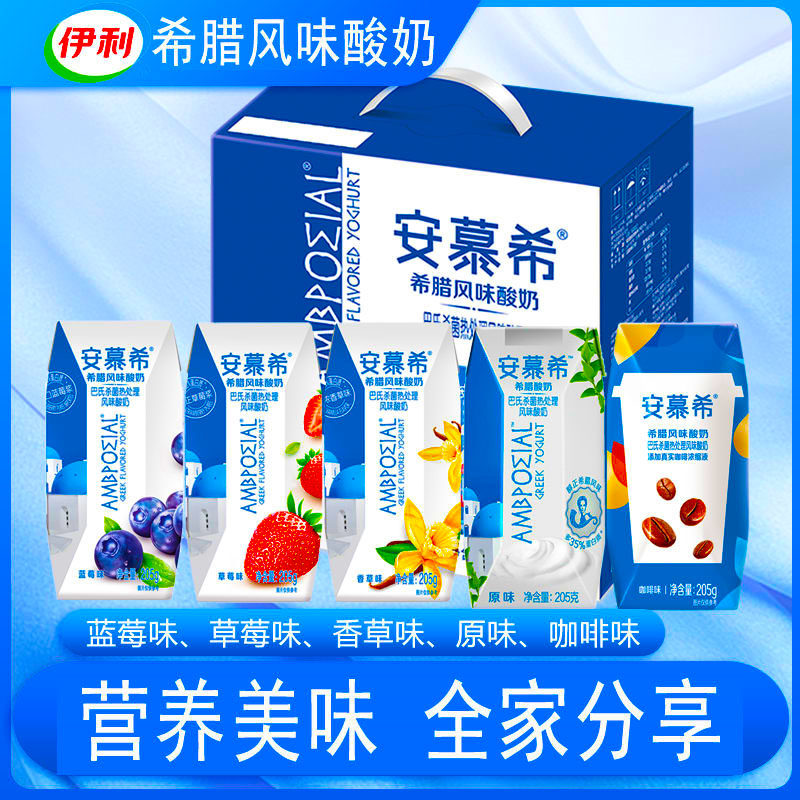 伊利学生牛奶小学生早餐奶食品奶专用整箱养胃儿童营养健康易消化