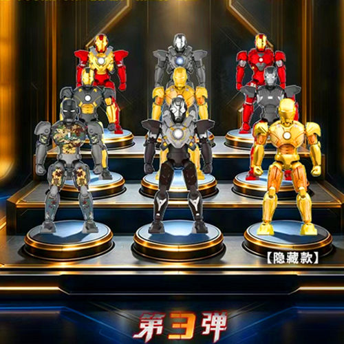 正版钢铁侠盲盒拼装积木人9.9元