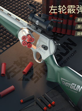 左轮喷子软弹枪苏伦SR410来福S686散霞弹枪手动狙击转轮男孩玩具