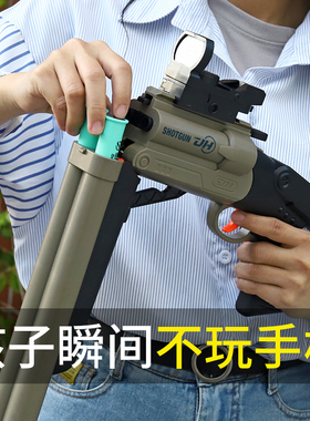 S686双管散弹枪喷子抛壳软弹抢儿童玩具男孩霞弹发射器模型XM1014