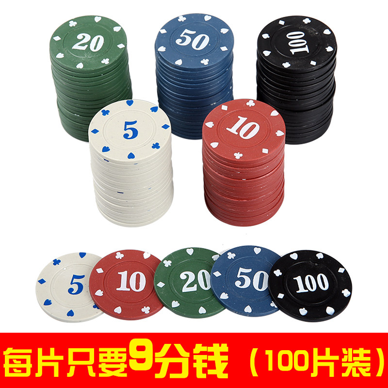 筹码盒筹码架透明水晶盒可装100片麻将德州扑克筹码盒 不含筹码|ruв категории движение/йога/фитнес/фанаты товаров, Маджонг/шахматы/головоломки, козырь - от Buy2taobao.com для оказания профессиональной услуги покупки агента Taobao
