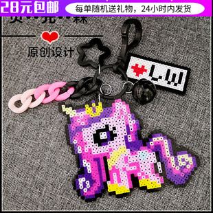 2017新品原创小马音韵宝莉公主马赛克像素拼豆手机挂件钥匙扣包挂