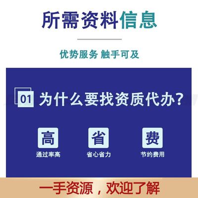 全国互联网药品信息服务资格许可证非经营性医疗资质网络销售备案