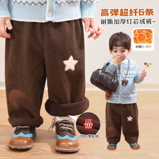 儿童加绒裤子秋冬新款男女童宝宝加厚保暖长裤外穿灯芯绒休闲裤潮
