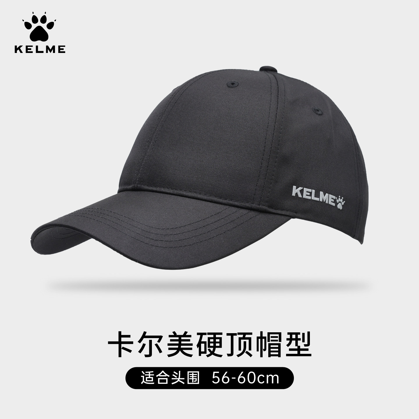 KELME卡尔美帽子男女款户外运动图片