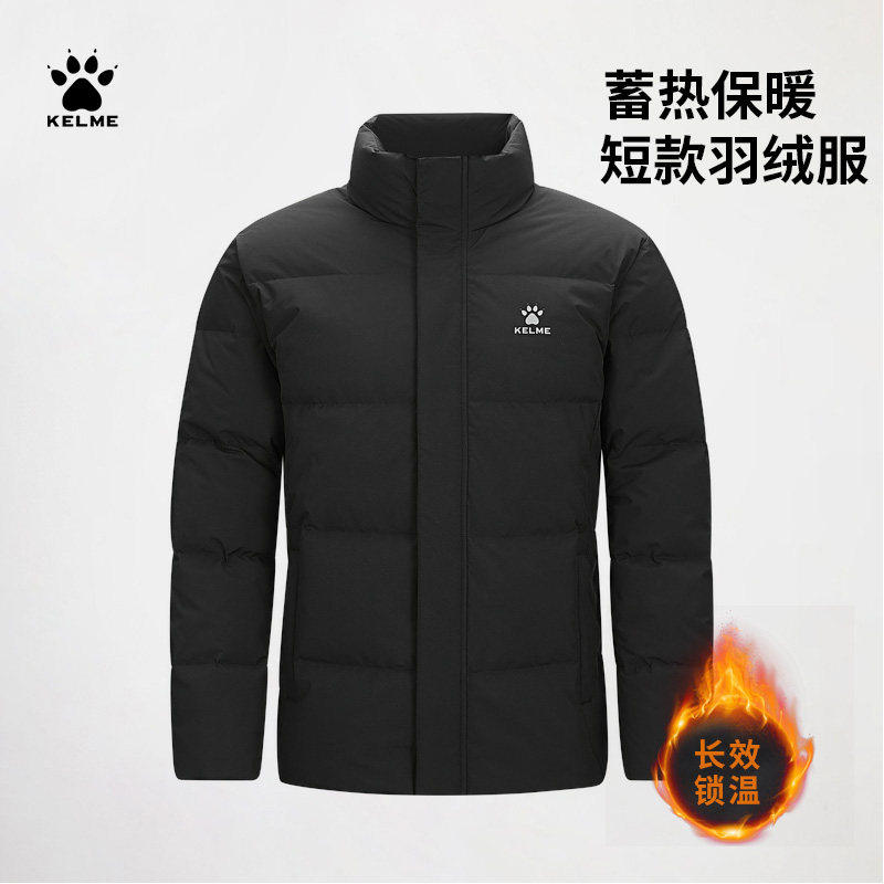 KELME卡尔美短款羽绒服男鸭绒立领冬季户外运动训练加厚保暖冬训