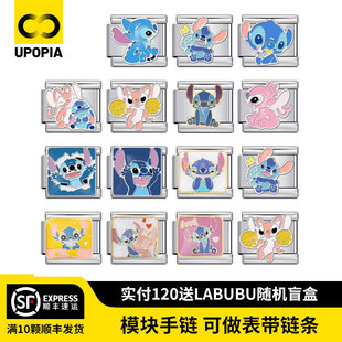 模块手链DIY拼接单颗模块原创设计高级小众饰品卡通英文系列新款