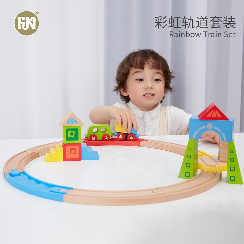 菲加尼木质火车轨道益智积木男女