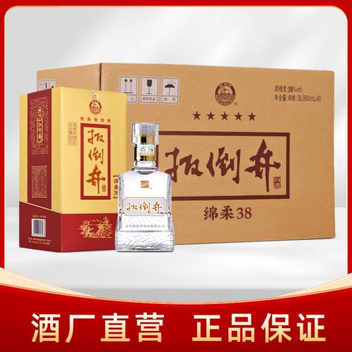 白酒绵柔浓香型整箱礼品袋扳倒井