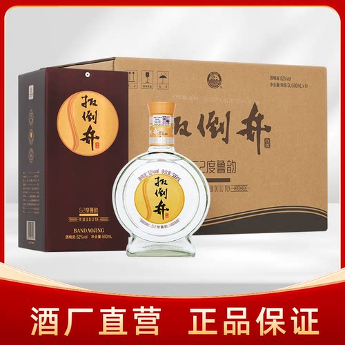 扳倒井浓香型纯粮固态优级酒