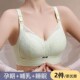 哺乳内衣舒适女怀孕期聚拢防下垂产后喂奶专用孕妇文胸罩薄款 透气