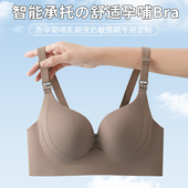 聚拢痕一体哺乳内衣提拉上开扣防下垂调整型孕妇文胸喂奶胸罩女