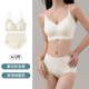 女遮副乳果冻软支撑提拉文胸套装 粉底液隐形痕美背内衣内裤 套装