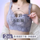 内衣女大码 防下垂钢圈文胸 大胸显小收副乳哺乳期孕妇喂奶前扣式