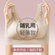 提拉宽肩哺乳内衣产后收副乳防下垂孕妇孕期哺乳期两用大码 文胸罩