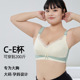 茶纤维加大码 大罩杯哺乳文胸钢圈聚拢孕妇内衣女上开扣胸罩薄款