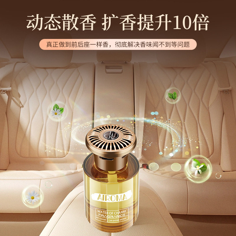 2025新款车载香薰持久留香淡香氛 男女感汽车内香水除味摆件,汽车用品/电子/清洗/改装,汽车香水香薰,淘宝优惠券,粉丝福利购,淘宝优惠卷