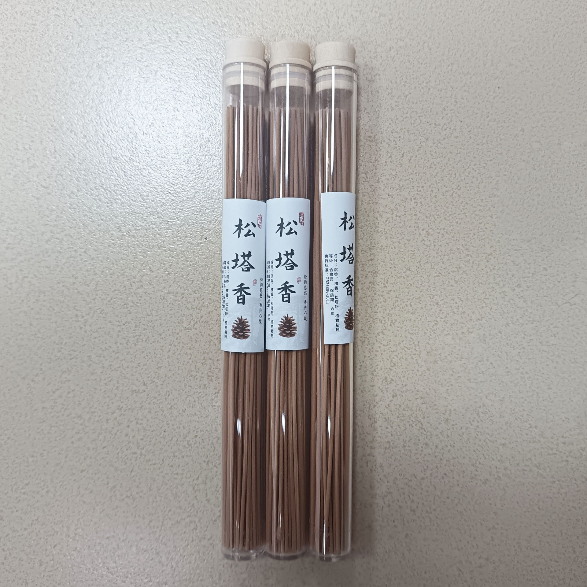 天然松塔香招财净化磁场的香古法线香正宗中式熏香送塔香松果香薰,家居饰品,香托/香盘/香座/香插,淘宝优惠券,粉丝福利购,淘宝优惠卷