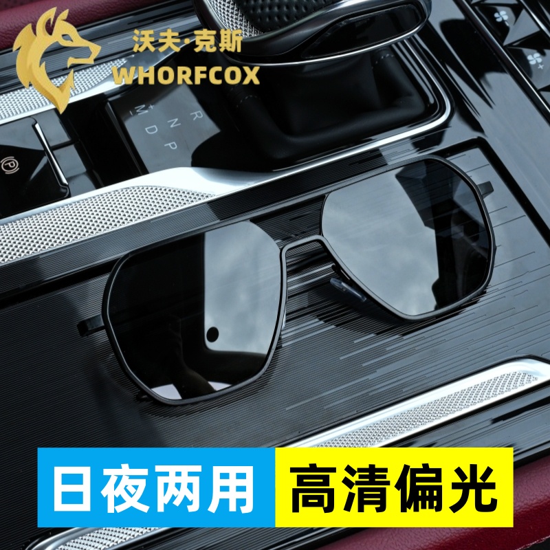 日夜两用变色太阳镜男开车专用墨镜司机驾驶高清偏光镜钓鱼眼镜女