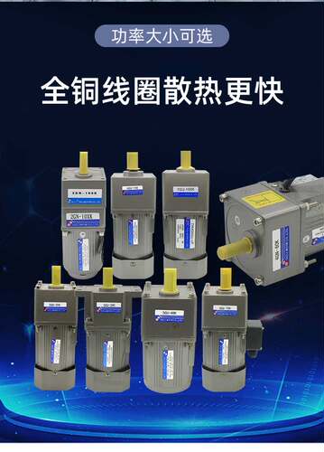 TAILI/台力电机/马达/3IK15RGN-C/-Y/W/220V/AC/调速齿轮减速交流 - 封面