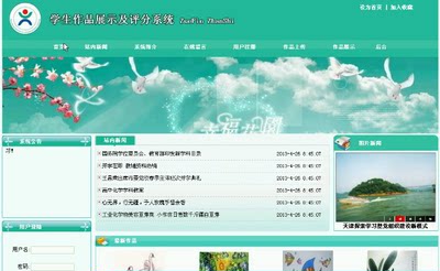 091基于asp.net的学生作品展示与评分管理系统与实现javajsp