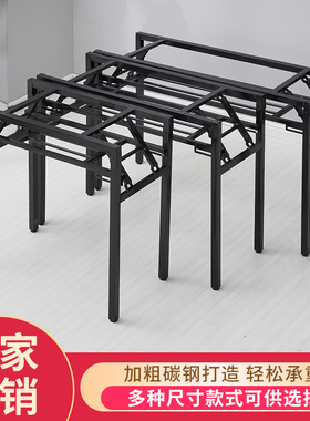 折叠桌桌架架子双层加固黑色简易铁架铁艺弹簧架桌腿收纳免安装